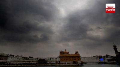 Punjab Weather Update News