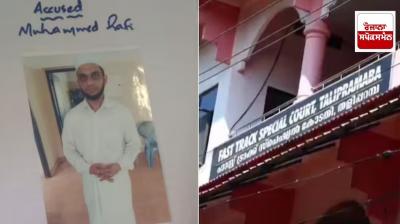 Madrasa cleric sentenced to 187 years in prison