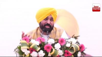 ਸੀਐਮ ਮਾਨ