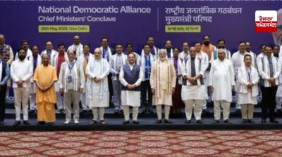  PM ਮੋਦੀ ਨਾਲ NDA ਮੁੱਖ ਮੰਤਰੀਆਂ ਦੀ ਮੀਟਿੰਗ ’ਚ ਆਪ੍ਰੇਸ਼ਨ ਸਿੰਦੂਰ ਦੀ ਗੂੰਜ ਸੁਣਾਈ ਦਿੱਤੀ 