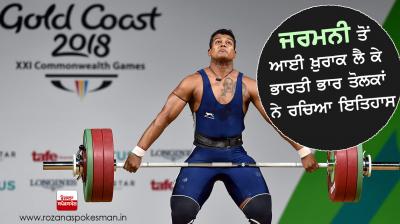 Commonwealth 2018 India weightlifters 5 golds success