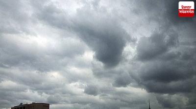 Punjab Weather Update