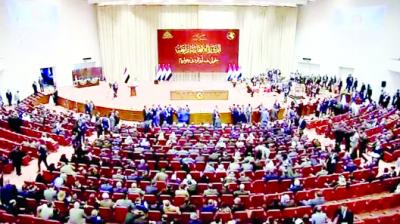 Iraq Parliament
