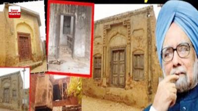 Manmohan Singh left Pakistan and came to Punjab at the time of partition