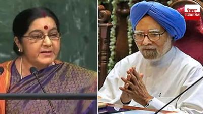 Late Dr. used to nail with poetry. Manmohan Singh