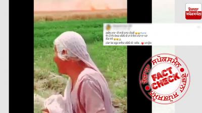 Fact Check Old Video of incident with Old Woman crop viral as recent