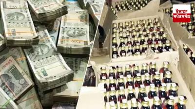 In three weeks, 252 crore rupees worth of alcohol and drugs were seized, including cash