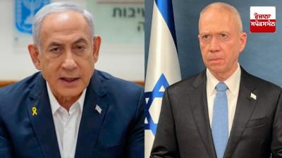 Benjamin Netanyahu sacks Israel's defense minister for 'lack of trust' amid war