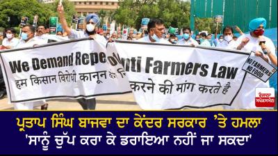 Partap Singh Bajwa and Other Leaders 