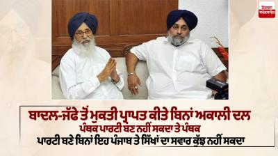 Nijji Diary De Panne