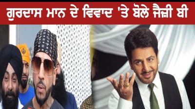 Gurdas Mann and Jazzy B.
