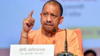 Yogi Adityanath
