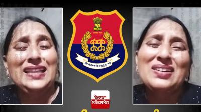  AAP women worker harassment case, SHO Jagjit Singh transferred