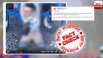 Fact Check Video from US defaming PM Modi viral as recent farmers protest