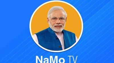 NaMo Tv