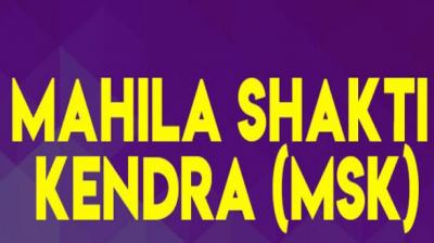Mahila Shakti Kendra 