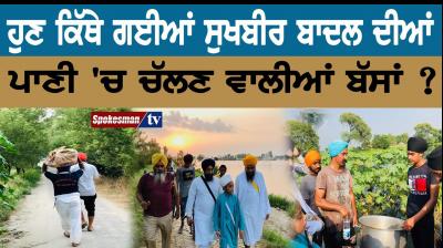 Sikh Sadbhavna dal help flood victims