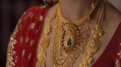  GOLD becomes expensive