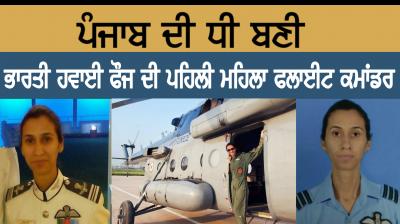 IAF’s Shalija Dhami becomes first female flight commander