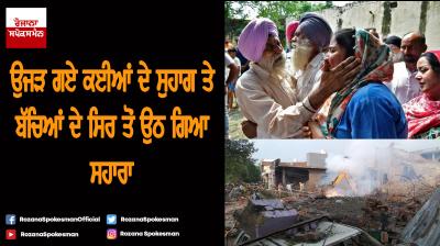 Batala Factory Blast 