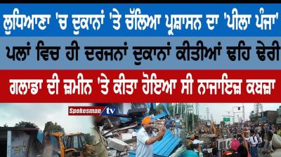 Dozens of shops have collapsed