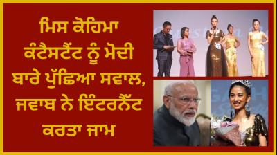 "Focus On Women Instead Of Cows": Miss Kohima Contestant