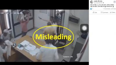 Fact Check Old Video from Haryana viral with misleading claim