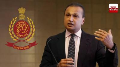 ਅਨਿਲ ਅੰਬਾਨੀ ਸਮੂਹ ਦੀਆਂ ਕੰਪਨੀਆਂ ਵਿਰੁਧ ਈ.ਡੀ. ਦੀ ਛਾਪੇਮਾਰੀ ਤੀਜੇ ਦਿਨ ਵੀ ਜਾਰੀ 