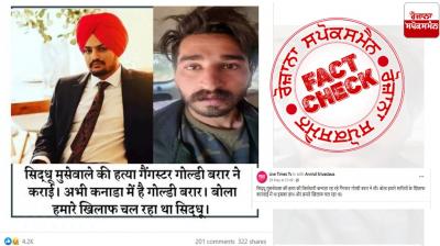 Fact Check Image of Gangster Gagan Brar Shared In The Name Of Canada Based Gangster Goldy Brar