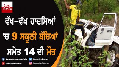 9 children dead, 9 injured as school van plunges into Uttarakhand gorge