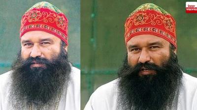 Ram rahim 40 days parole granted