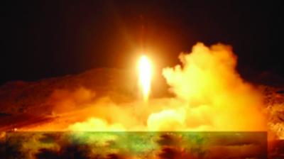 Saudi Arabia Missile