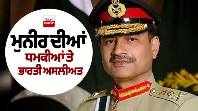 Asim Munir's threats and Indian reality Editorial