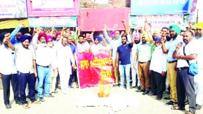 Sanjha Adhyapak Morcha Member Protesting