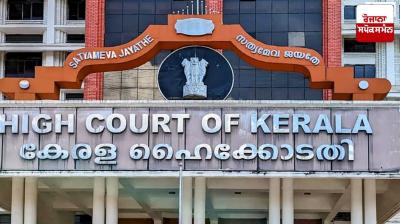 Kerala High Court refuses to quash rape case registered under POCSO Act Latest News in Punjabi 