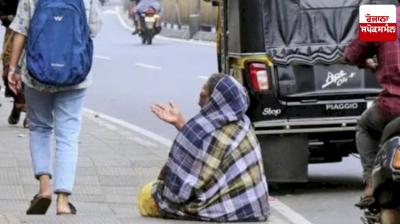 Legal action will be taken against begging in Indore, reward will be given for reporting begging