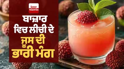 Huge demand for lychee juice