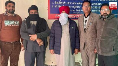 Vigilance Bureau arrests two accused involved in multi-crore scam in State Bank