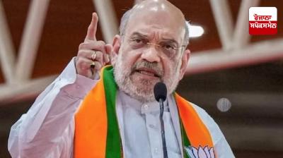 Operation Sindoor exposed Pakistan to the whole world: Amit Shah