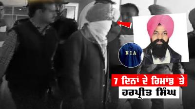 Harpreet  Singh  sent on remad!