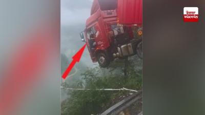 ਚੀਨ ’ਚ ਪੁਲ ਢਹਿਣ ਤੋਂ ਬਾਅਦ ਟਰੱਕ ਡਰਾਈਵਰ ਹਵਾ ’ਚ ਲਟਕਿਆ