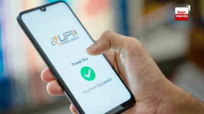 UPI services remained down across the country for about an hour and a half