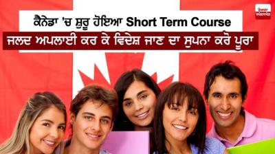 Short Term Course started in Canada 