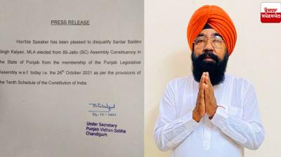 Big news: AAP MLA Baldev Singh's legislature canceled from Jaito