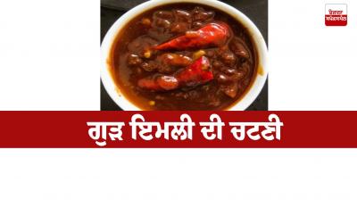 Jaggery tamarind sauce