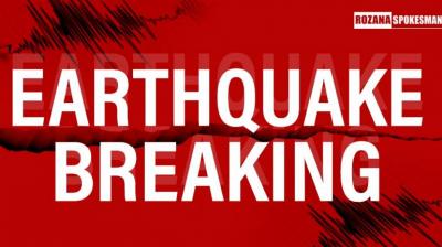 Assam Earthquake News in punjabi