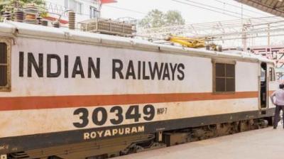 Railway Recruitment Rally