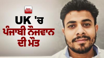 Simranjit Singh dies in Birmingham, UK