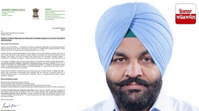 Congress MP from Amritsar Gurjit Singh Aujla wrote a letter to the Canadian Prime Minister