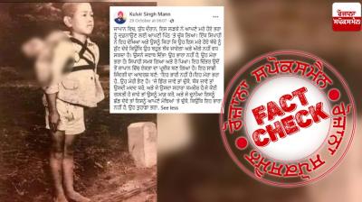 Fact Check Read the truth of this viral Japan Boy carrying body of his brother